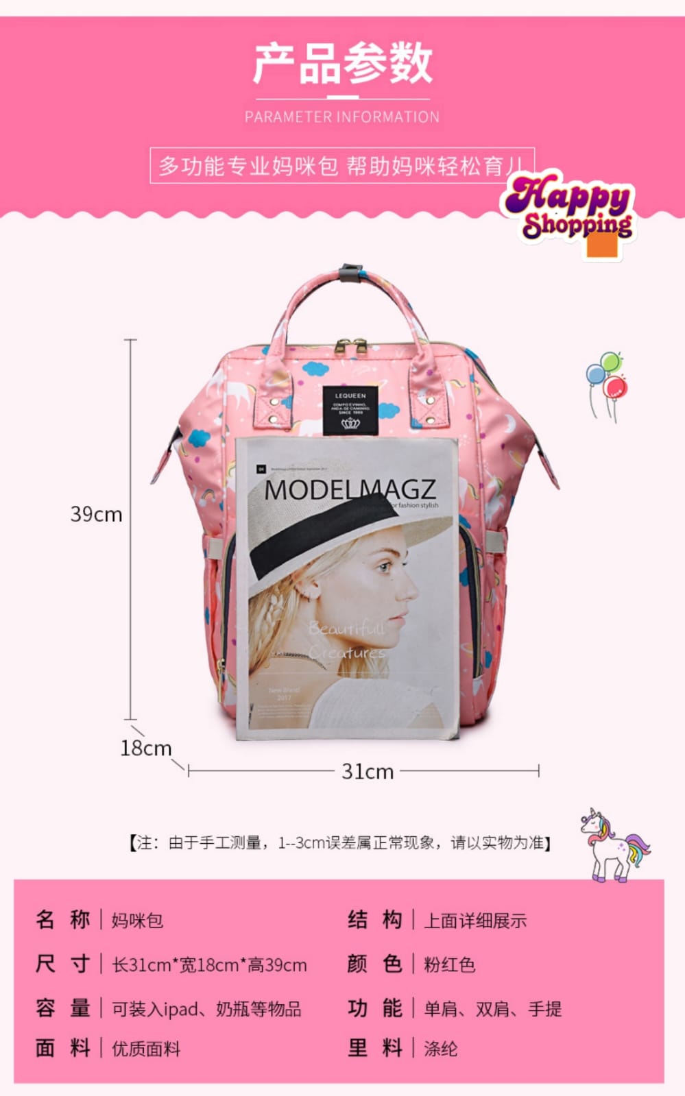 High Quality Imported Mummy Diaper Backpack